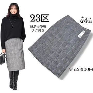 택 포함 미사용 새상품 빅 사이즈 44 23구 울 글렌 체크 스커트