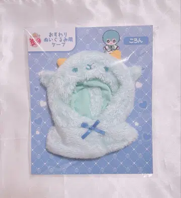 코롱 앉아 봉제 인형 케이프 스토푸리 코롱 군 의류