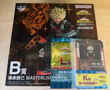 제일복권 나의 히어로 아카데미아 B상 바쿠고 카츠키 피규어