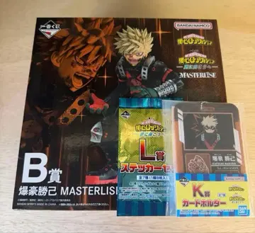 제일복권 나의 히어로 아카데미아 B상 바쿠고 카츠키 피규어