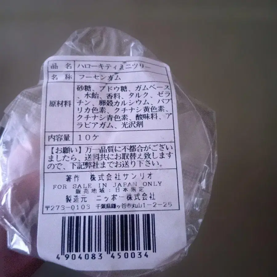 9번째 상품 이미지