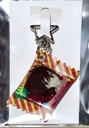 사카모토 데이즈 샤카샤카 키링 컬렉션 나구모