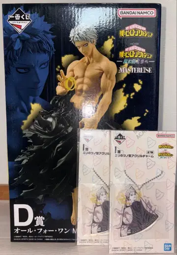 히로아카 제일복권 올 포 원 피규어 D상