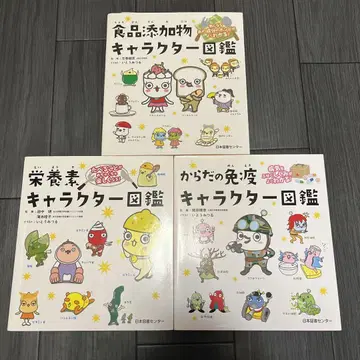 식품 첨가물 캐릭터 도감 식품 첨가물 캐릭터 도감 감염병 캐릭터 도감