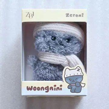 김지운 zeroni 웅니니 woongnini 봉제 인형 윈터