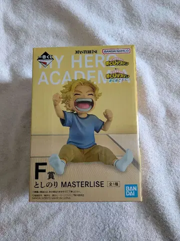 히로아카 제일복권 더 멀리 F상 토시노리 MASTERRISE