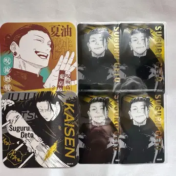 주술회전전 게토 스구루 금박 클리어 카드