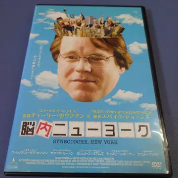 뇌내 뉴욕 DVD
