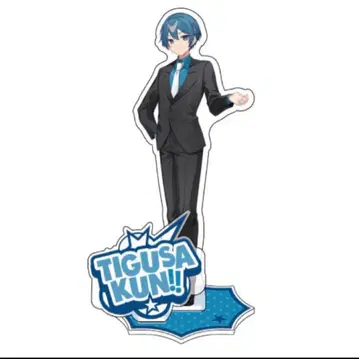 치구사 군 1st 아크릴 스탠드