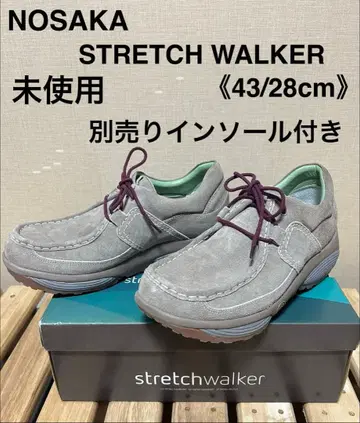 미사용 노사카 Xsensible 스트레치 워커 아틀라스 부츠 43