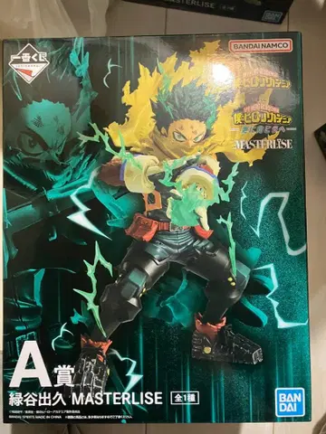 제일복권 나의 히어로 아카데미아 A상 미도리야 이즈쿠 MASTERLISE