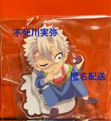 귀멸의 칼날 스트로베리 페스티벌 아크릴 스탠드 시나즈가와 사네미