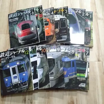 [가격 인하 OK] 철도 저널 2014년 철도 정보지