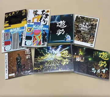 유스케 우에치 유스케 DVD CD 묶음 판매