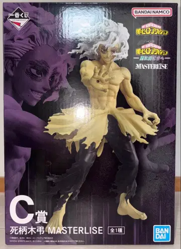 히로아카 제일복권 C상 시가라키 토무라 피규어 더 멀리