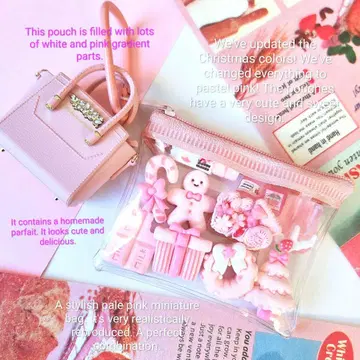 핑크 Xmas 가챠 채운 파우치