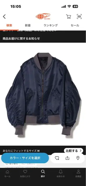 네이비 MA-1 자켓 M 사이즈