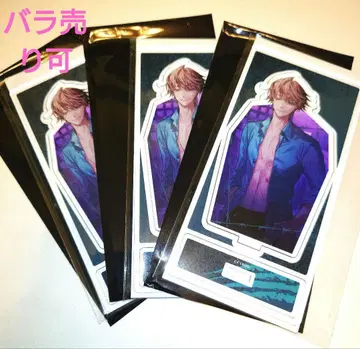 잘생긴 남자 빌런 / 해리슨 / 아크릴 스탠드 3종 세트