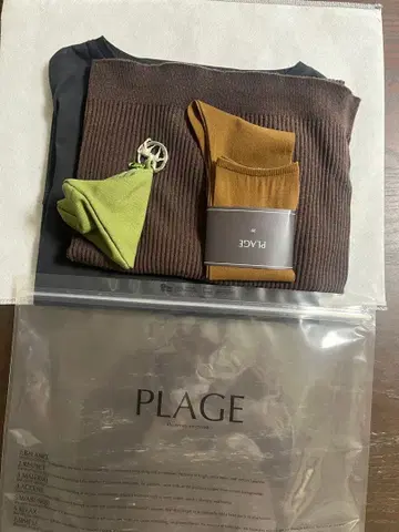 plage PP [미사용 새상품] 4종 세트 (복대 브라운)