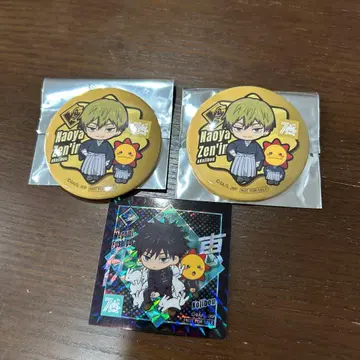 코지마 한정판 후시구로 메구미 스티커 젠인 나오야 캔뱃지 주술회전 콜라보