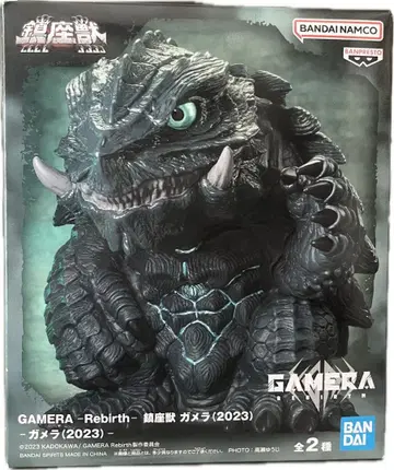 진좌수 가메라 (2023) 피규어