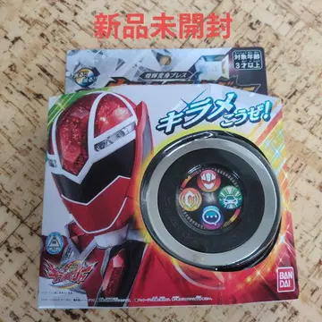 미개봉 새상품 DX 키라메이 체인저