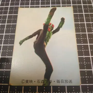 가면라이더 킥 포즈 카드 36