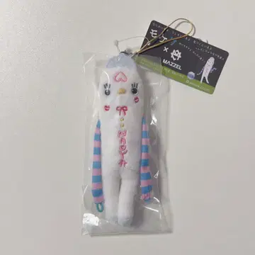 MAZZEL NAOYA 나오야 모케케 멘프로 굿즈