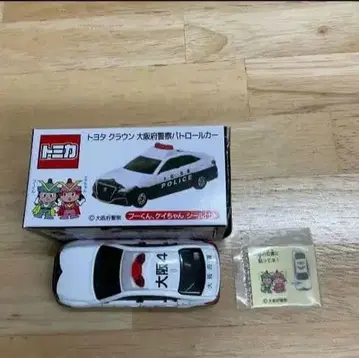 초레어 오사카부경찰 미니카 특주 크라운