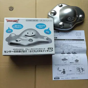 드래곤 퀘스트 센서 부착 피규어 헤매는 메탈