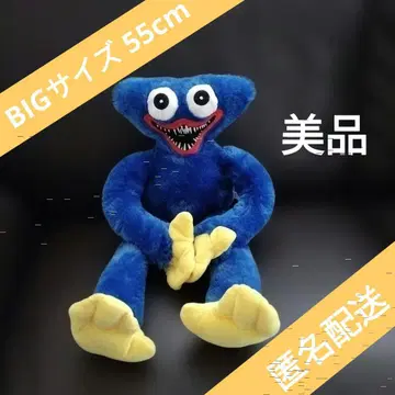 [ 새상품급 ] 허기 워기 포피 플레이 타임 파랑 봉제 인형 빅 사이즈