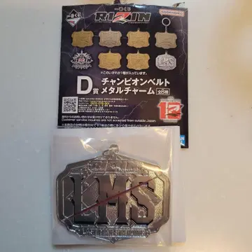 RIZIN 제일복권 히라모토 렌 아사쿠라 미쿠루 LMS D상 키링