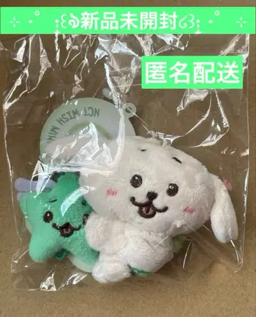 미개봉 새상품 NCT WISH 재희 팬라이트 키링 공식 MD