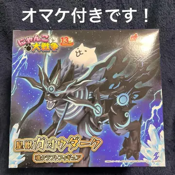 냥코 대전쟁 황수 가오우 다크 혼 크라프트 피규어 남코 한정판