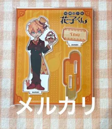 지박소년 하나코 군 애니가 모두 함께 다회 아크릴 스탠드 미나모토 테루