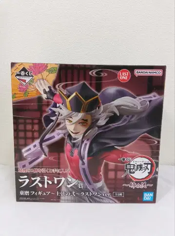 귀멸의 칼날 라스트 원 상현의 이 도우마 피규어