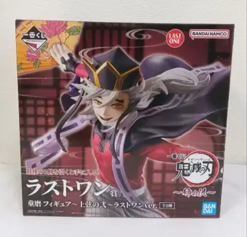 귀멸의 칼날 라스트 원 상현의 이 도우마 피규어