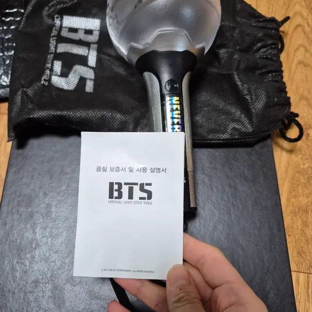 방탄소년단 공식 응원봉 Ver.2