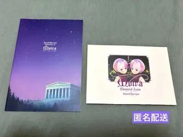 Sound Horizon Moira 라이브 팜플렛 묶음 판매