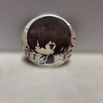 문호 스트레이독스 다자이 오사무 캔뱃지