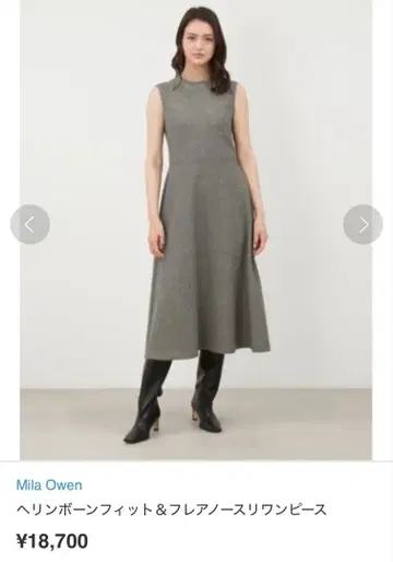 Mila Owen 헤링본 핏&플레어 민소매 원피스