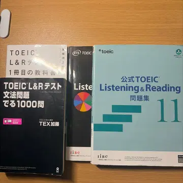 TOEIC 문제집 세트
