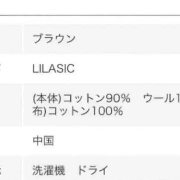 10번째 상품 이미지