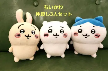 치이카와 (먼작귀) 봉제 인형 사이좋은 3인 세트