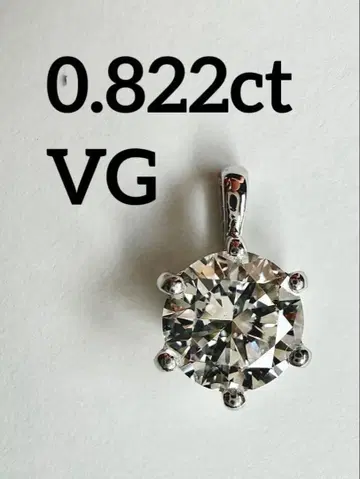 다이아몬드 플라티나 펜던트 0.8