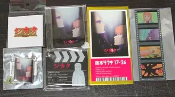 후지모토 타츠키 17-26전 시카쿠 6점 세트