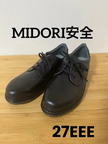 '27EEE' 미도리 안전 안전화 넓은 발볼 설계 단화