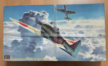 Hasegawa Nakajima Ki44-II ko SHOKI I1/48