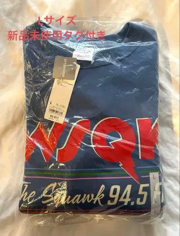 GU 지유 기묘한 이야기 WSQK 트레이닝복 L 사이즈 블루