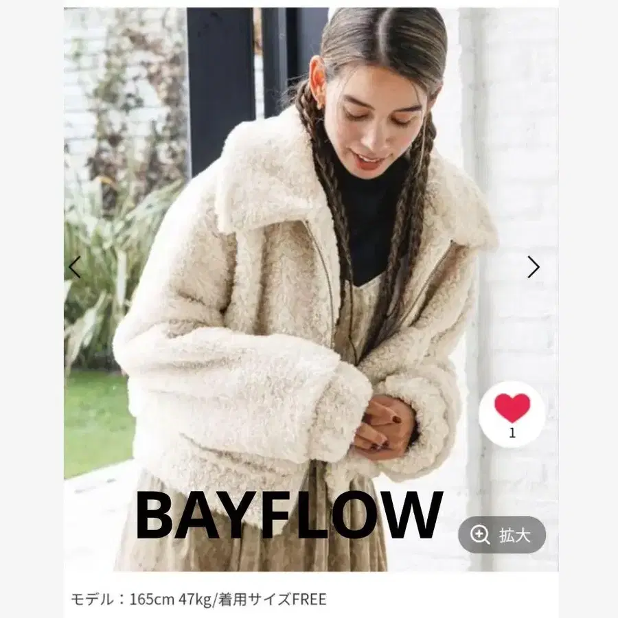 1번째 상품 이미지